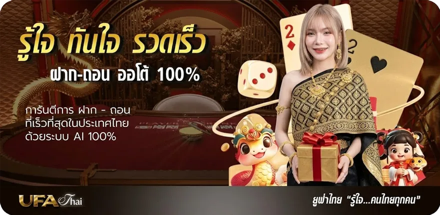 แบนเนอร์ allslot 789 wallet ใหม่ — โปรโมชั่นสมาชิกใหม่