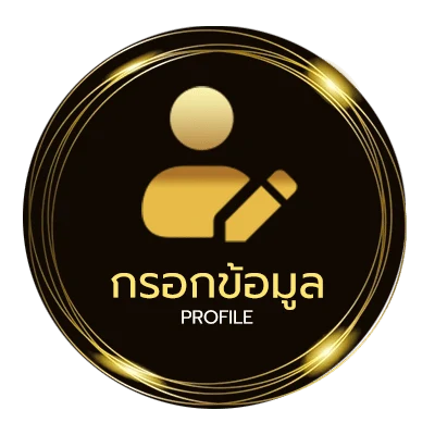 จัดการบัญชี allslot 789 wallet